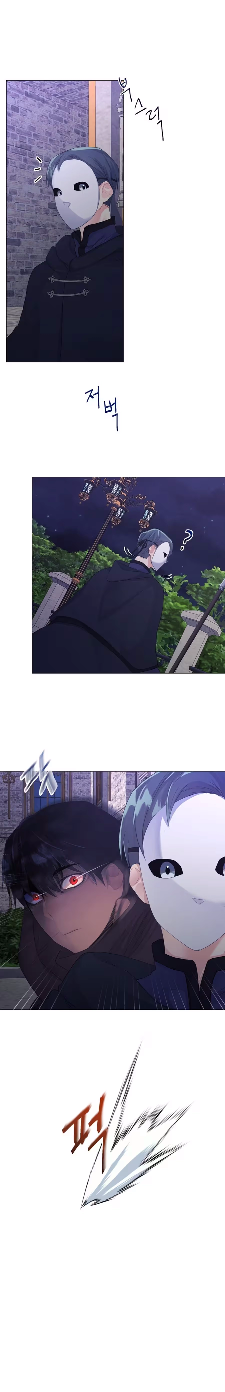 She Is Wearing a Mask Chapter 15 page 18 - 