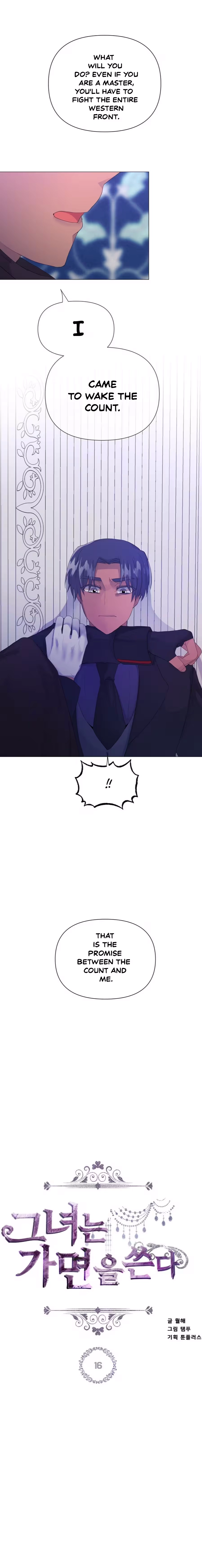 She Is Wearing a Mask Chapter 16 page 6 - 