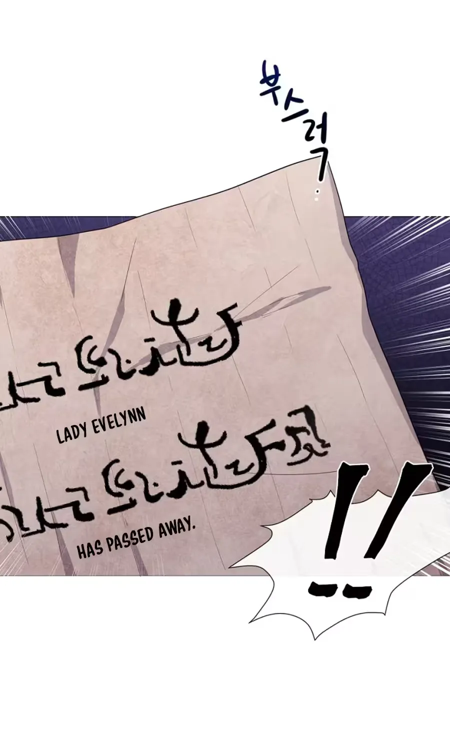 She Is Wearing a Mask Chapter 2 page 70 - 