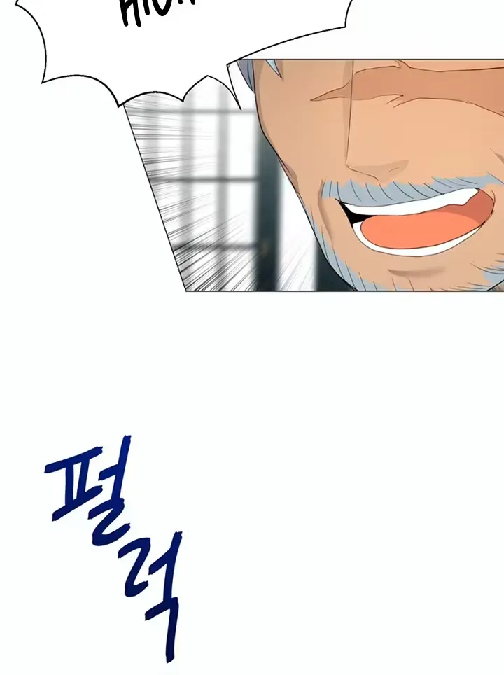 She Is Wearing a Mask Chapter 6 page 47 - 