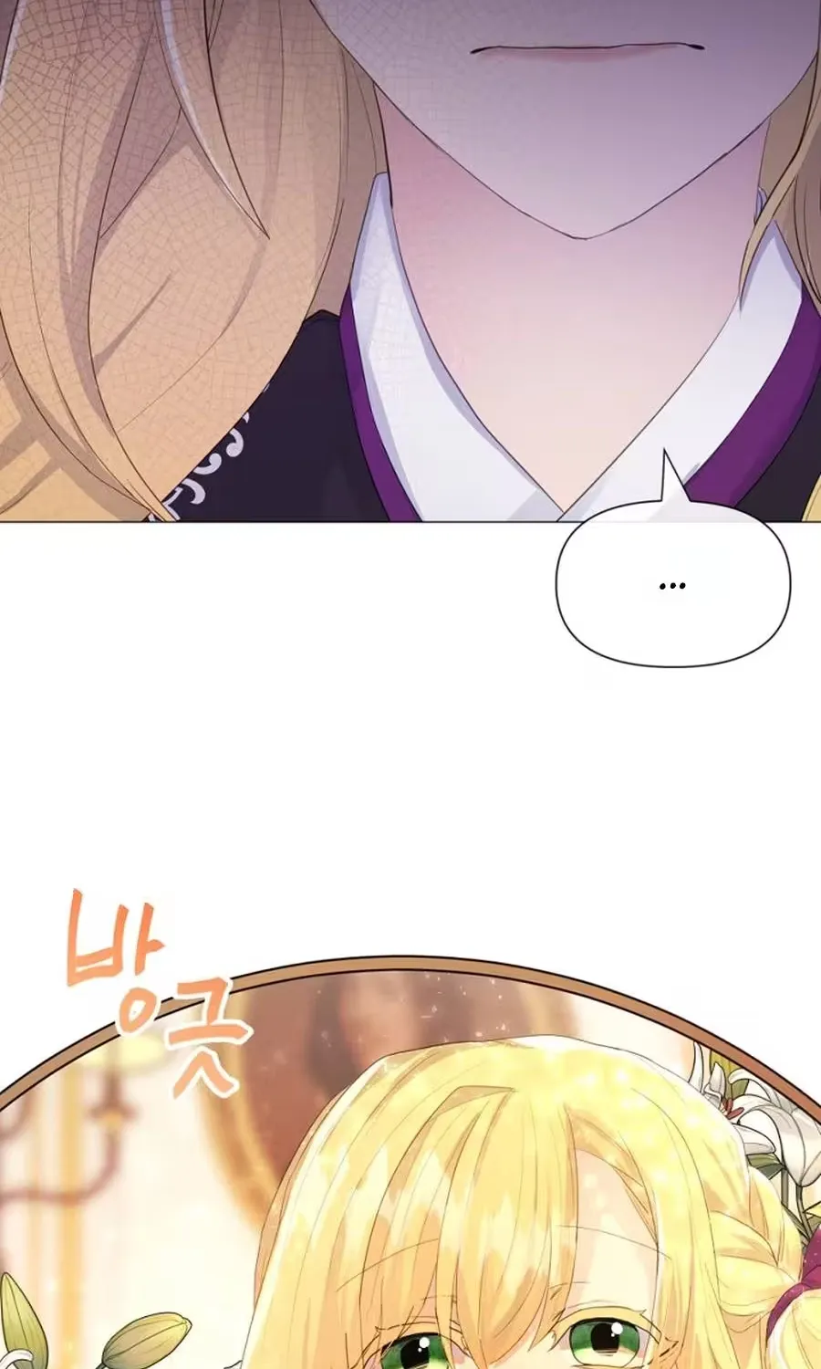 She Is Wearing a Mask Chapter 8 page 37 - 