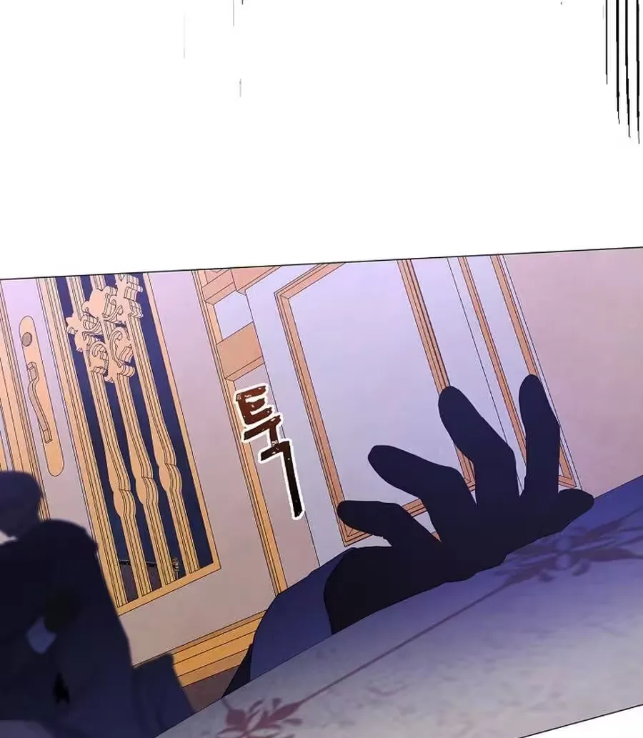 She Is Wearing a Mask Chapter 9 page 36 - 