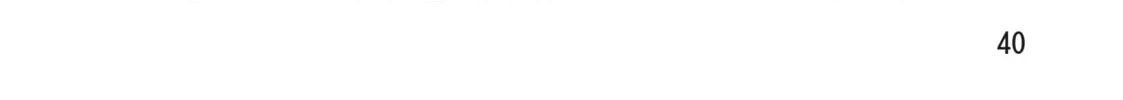 She Professed Herself Pupil of the Wise Man Chapter 63 page 24 - 