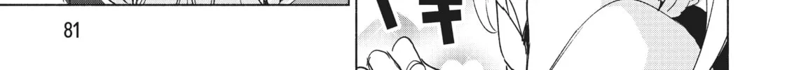 She Professed Herself Pupil of the Wise Man Chapter 65 page 2 - 