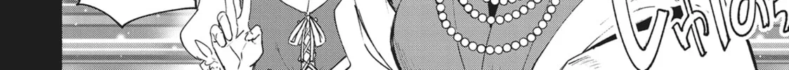 She Professed Herself Pupil of the Wise Man Chapter 69 page 16 - 