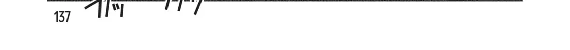 She Professed Herself Pupil of the Wise Man Chapter 7 page 44 - 