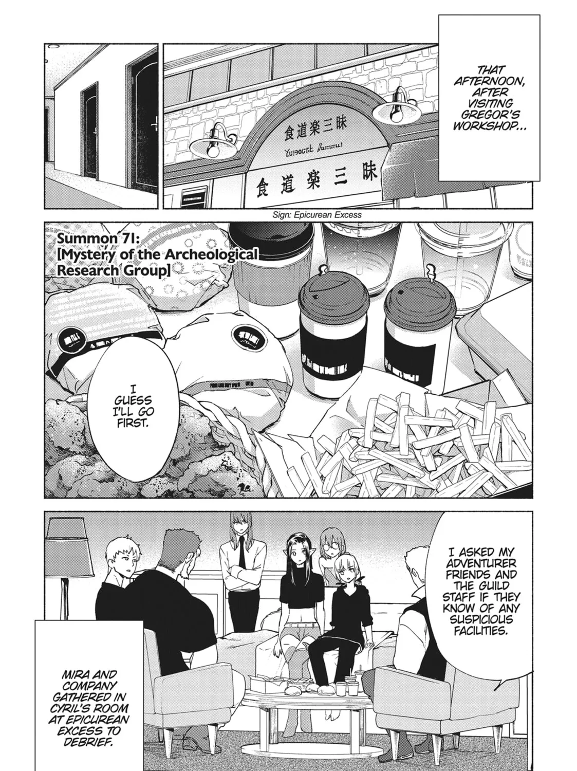 She Professed Herself Pupil of the Wise Man Chapter 71 page 1 - 