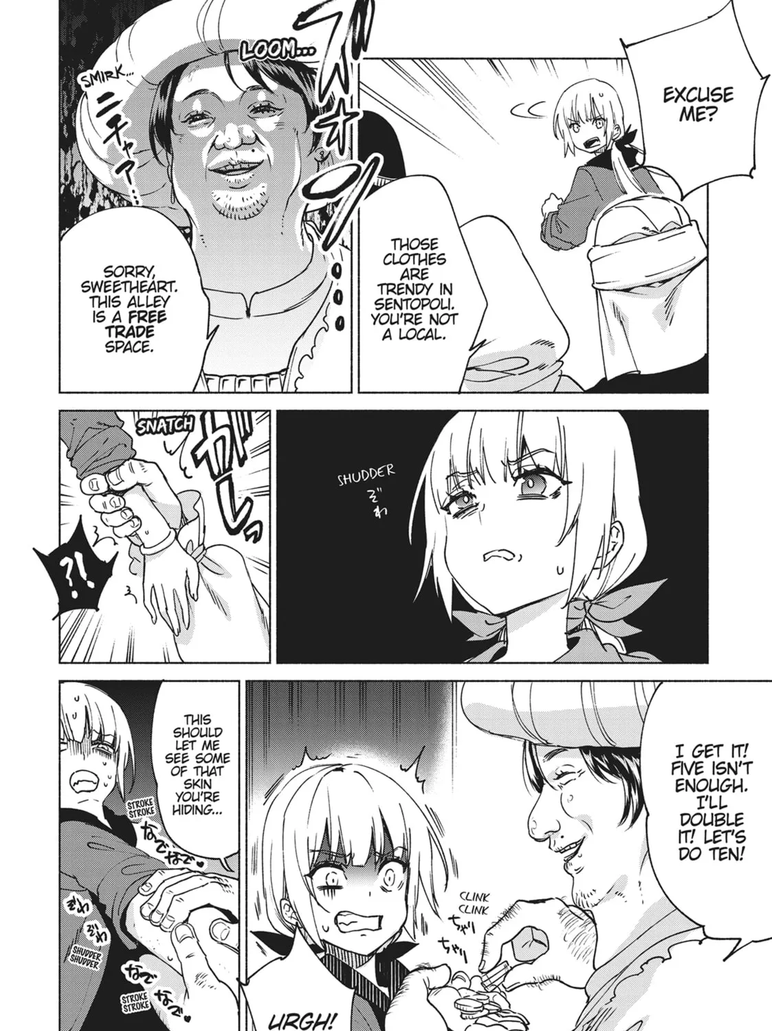 She Professed Herself Pupil of the Wise Man Chapter 72 page 19 - 