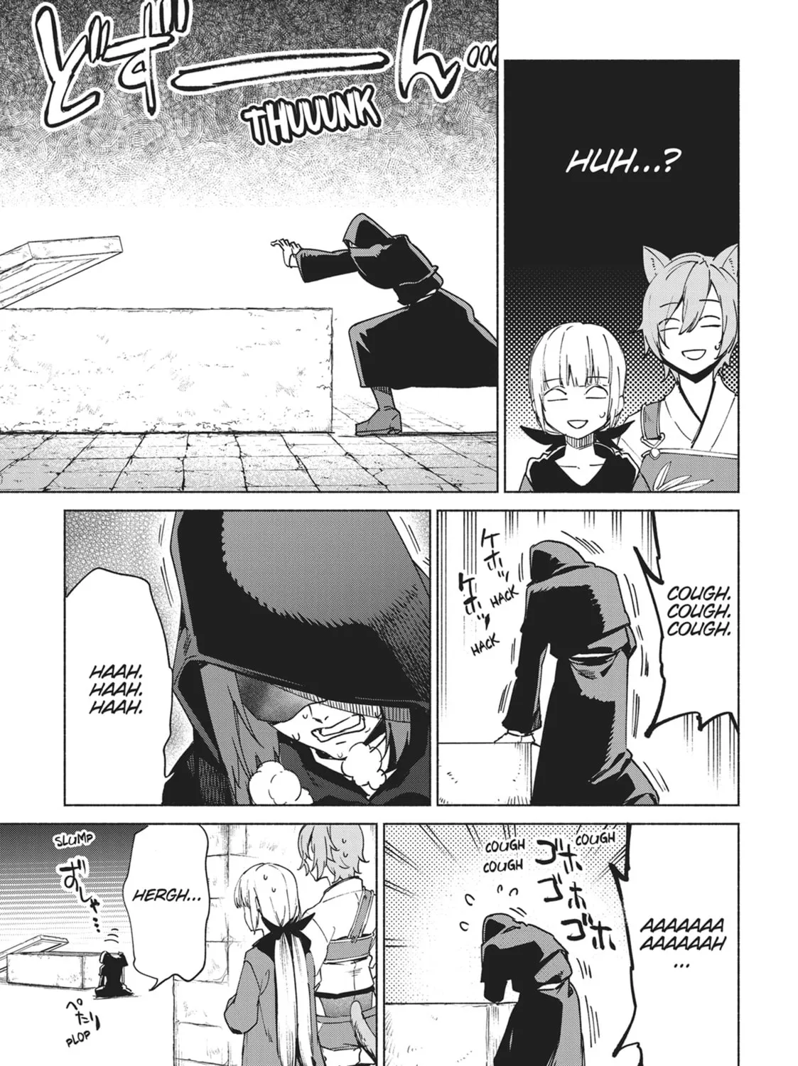 She Professed Herself Pupil of the Wise Man Chapter 74 page 17 - 