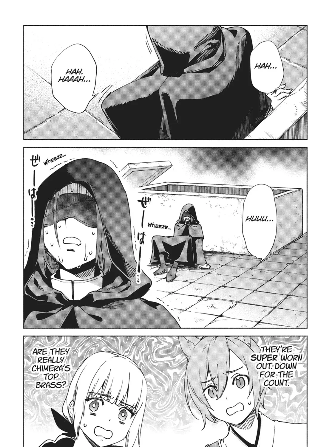 She Professed Herself Pupil of the Wise Man Chapter 74 page 19 - 