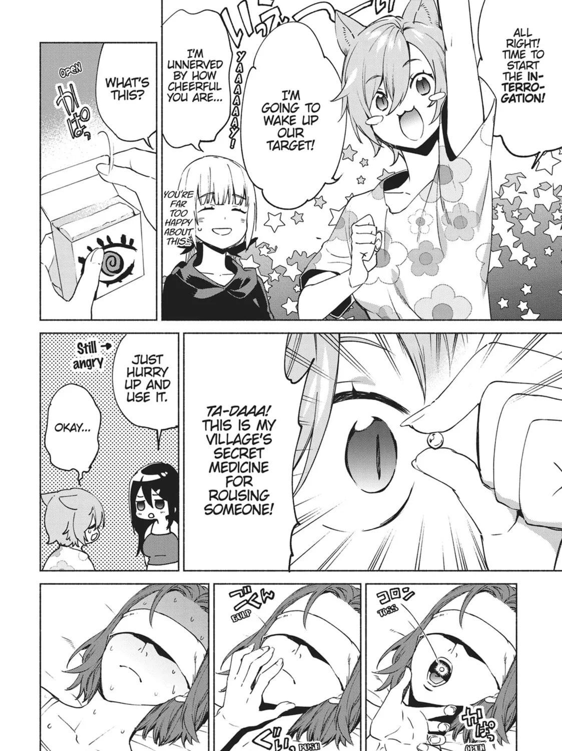 She Professed Herself Pupil of the Wise Man Chapter 75 page 7 - 