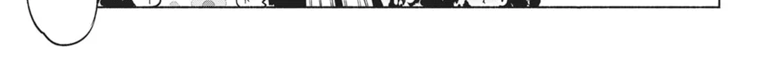 She Professed Herself Pupil of the Wise Man Chapter 75 page 10 - 