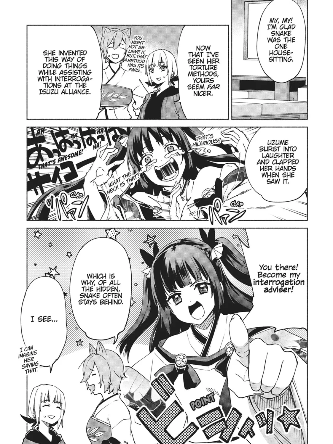 She Professed Herself Pupil of the Wise Man Chapter 77 page 17 - 