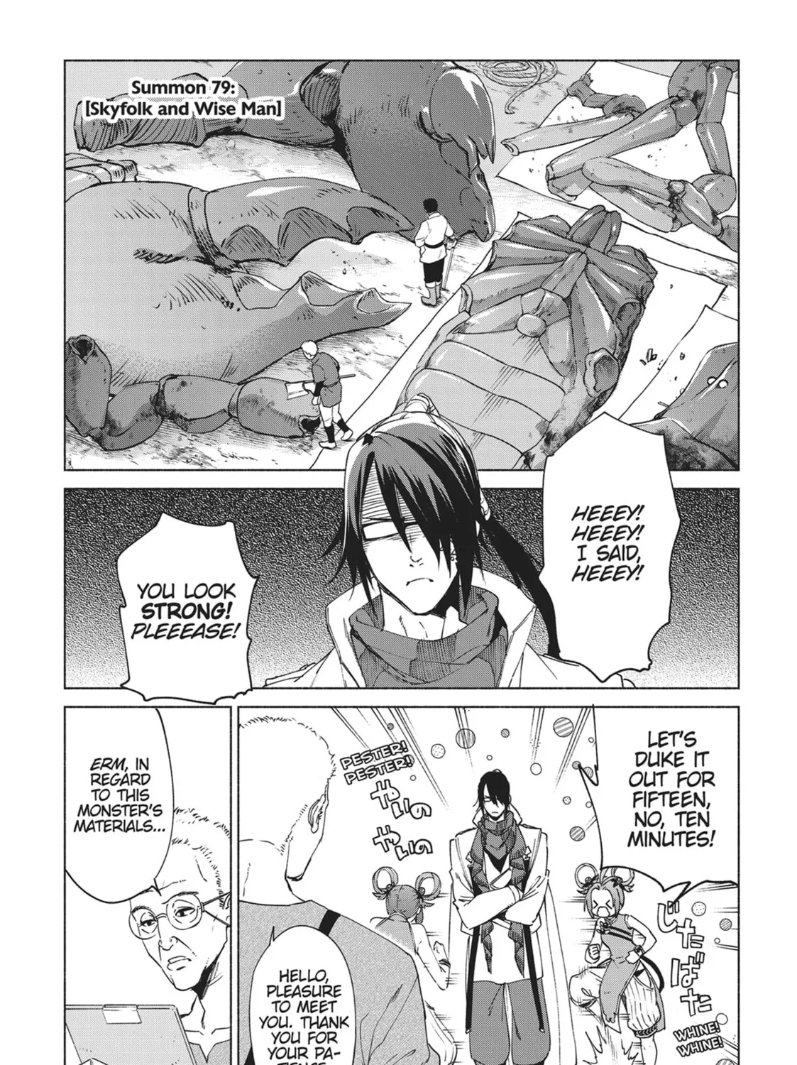 She Professed Herself Pupil of the Wise Man Chapter 79 page 1 - 