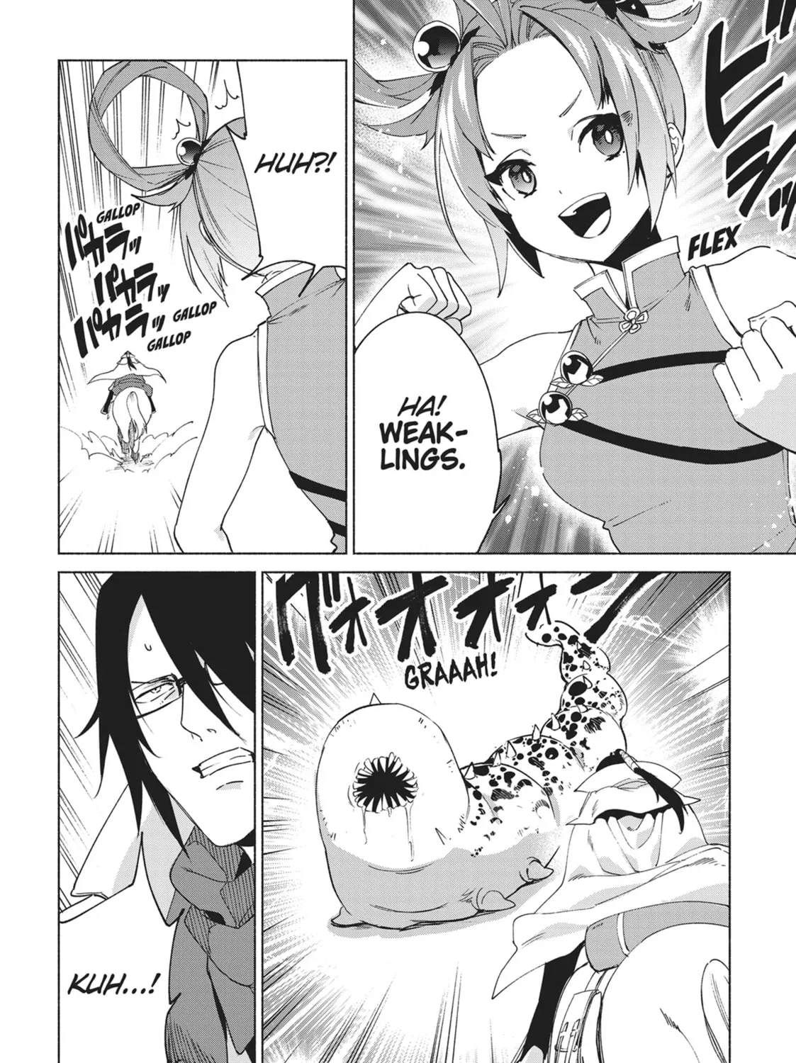 She Professed Herself Pupil of the Wise Man Chapter 79 page 19 - 