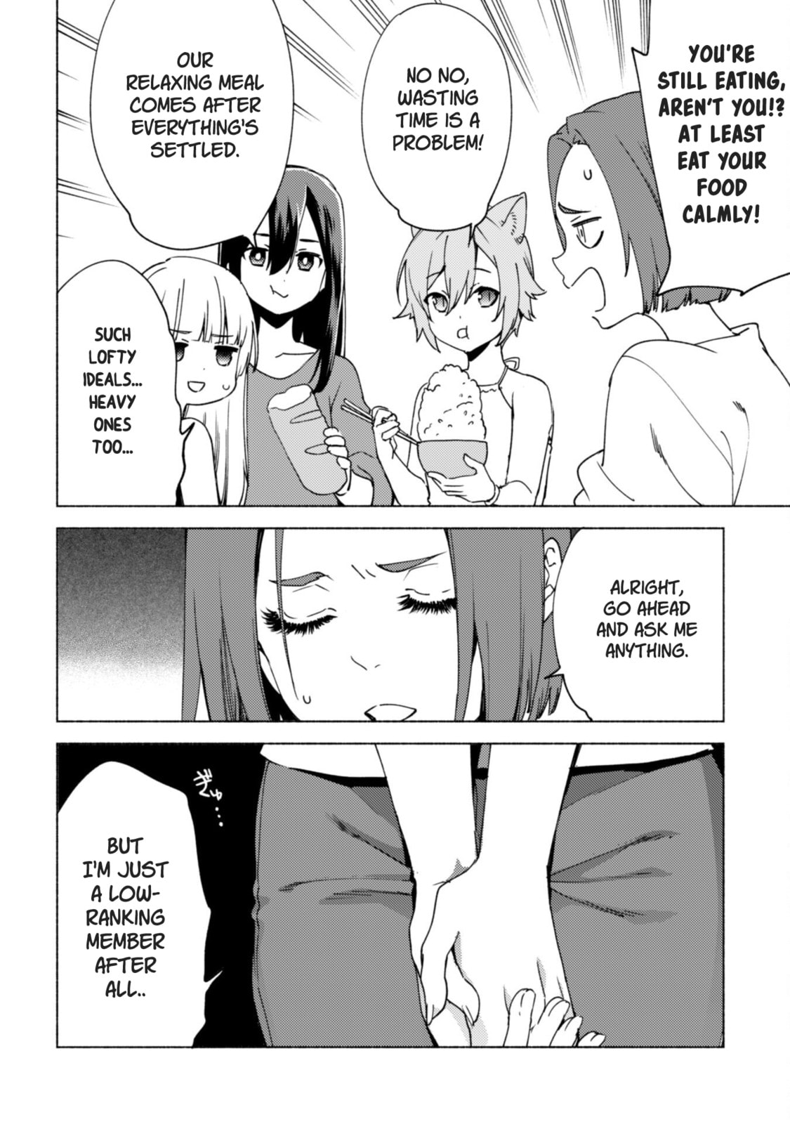 She Professed Herself Pupil of the Wise Man Chapter 80 page 14 - 