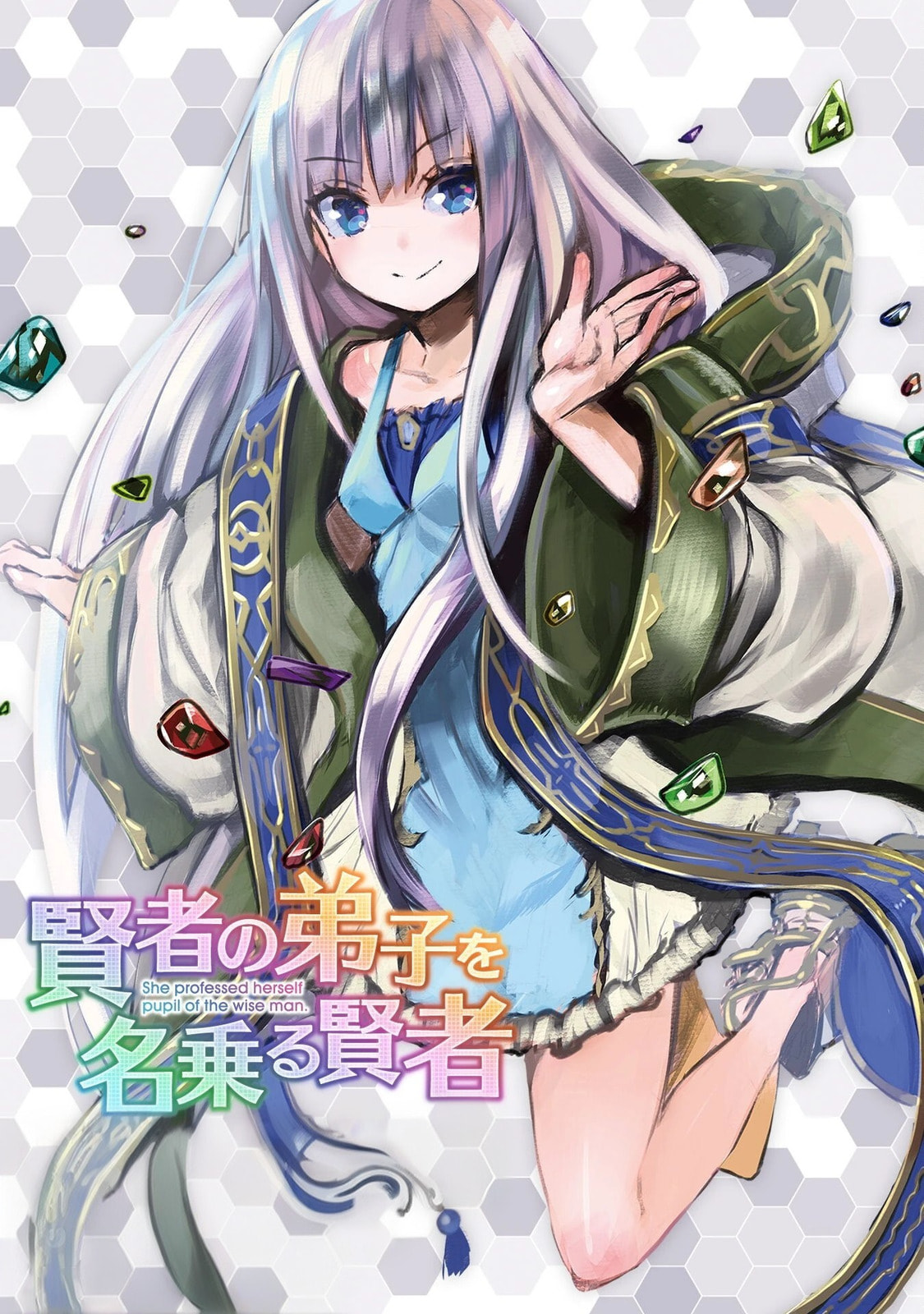 She Professed Herself Pupil of the Wise Man Chapter 81 page 1 - 