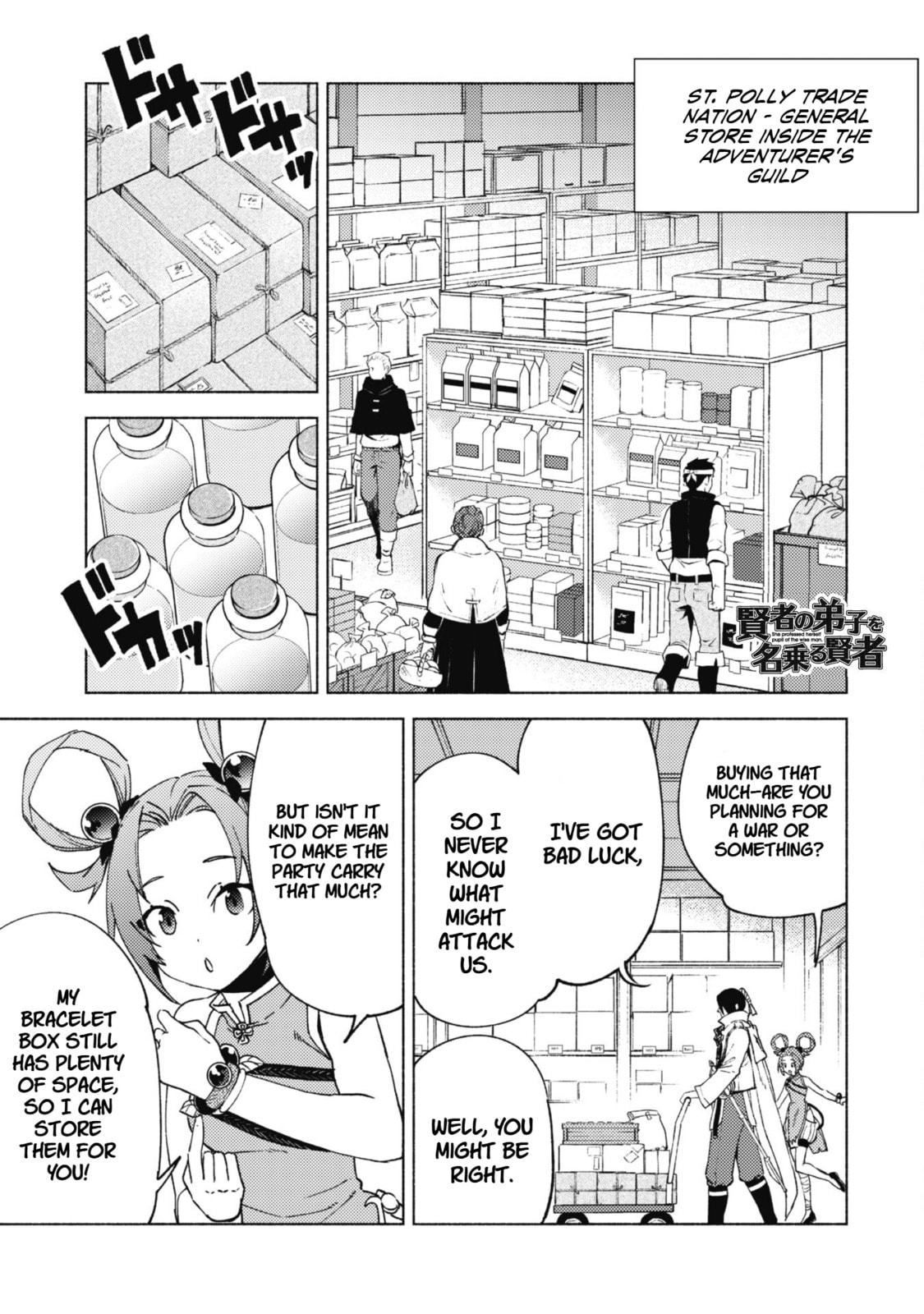 She Professed Herself Pupil of the Wise Man Chapter 81 page 2 - 