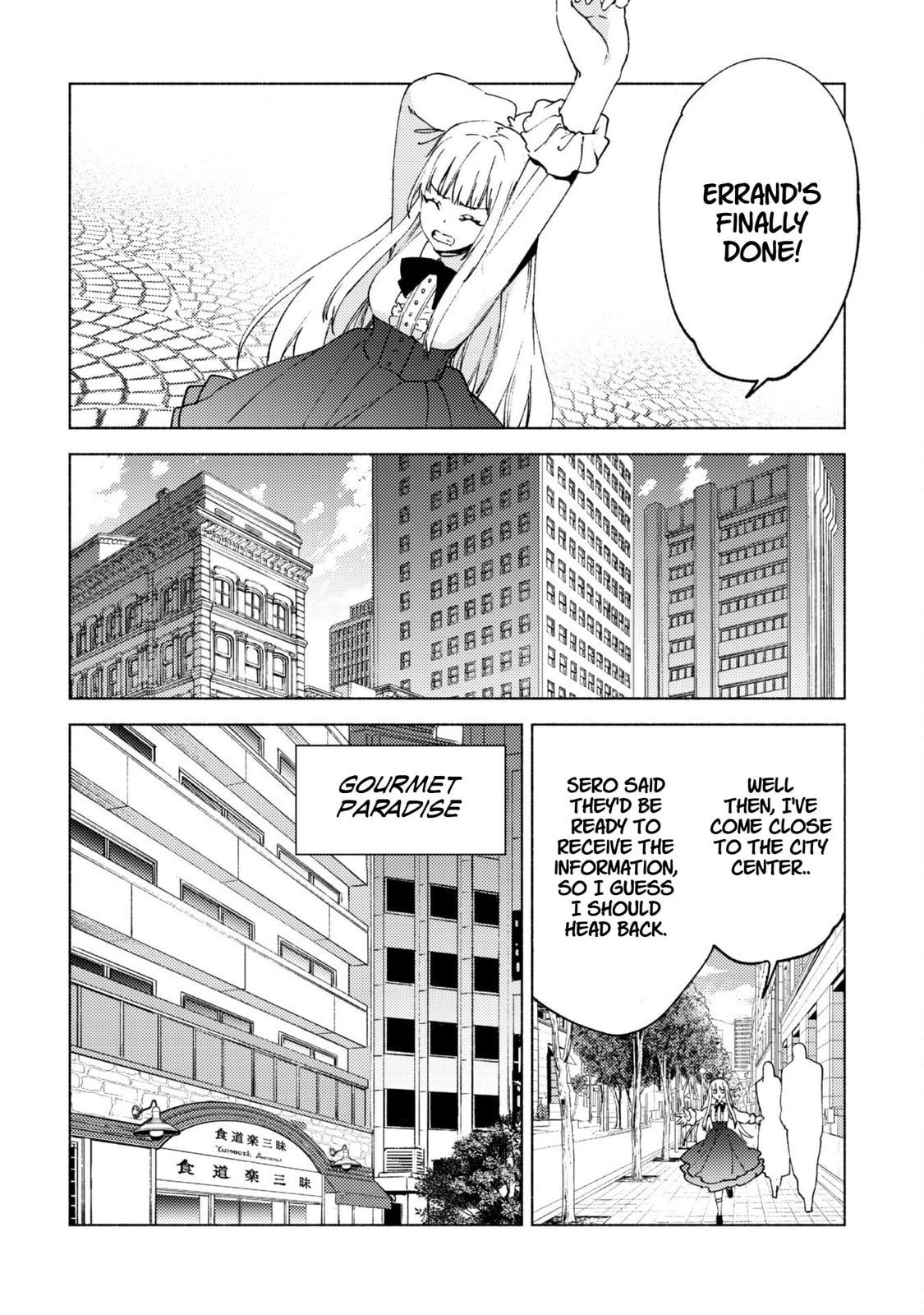 She Professed Herself Pupil of the Wise Man Chapter 81 page 11 - 