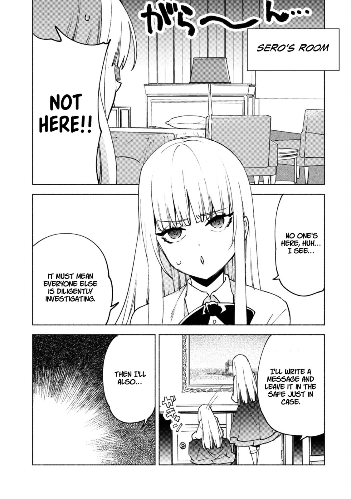 She Professed Herself Pupil of the Wise Man Chapter 81 page 12 - 