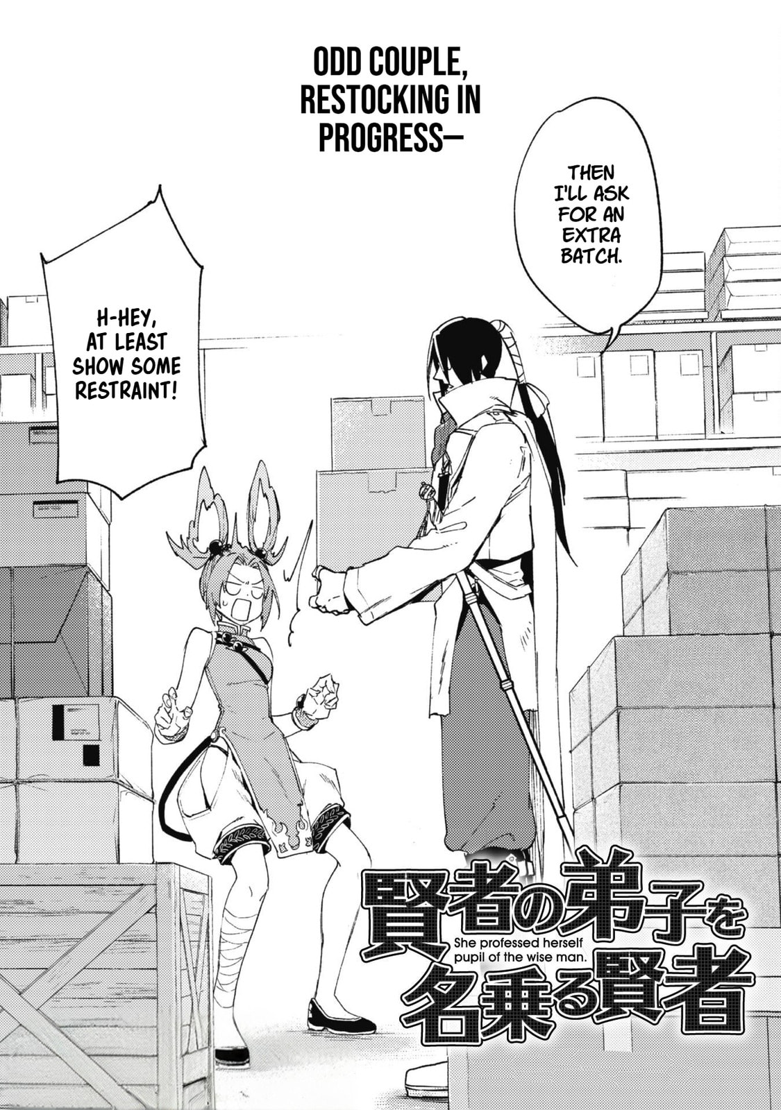 She Professed Herself Pupil of the Wise Man Chapter 81 page 3 - 