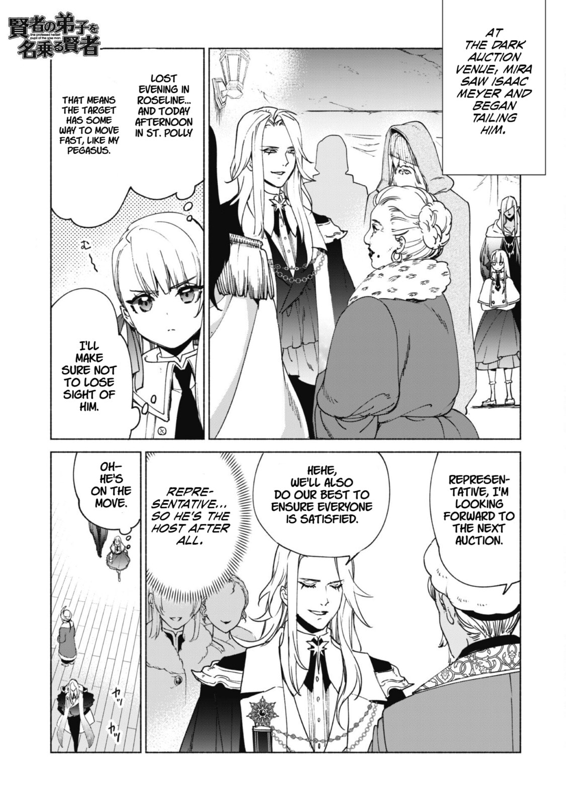 She Professed Herself Pupil of the Wise Man Chapter 82 page 1 - 