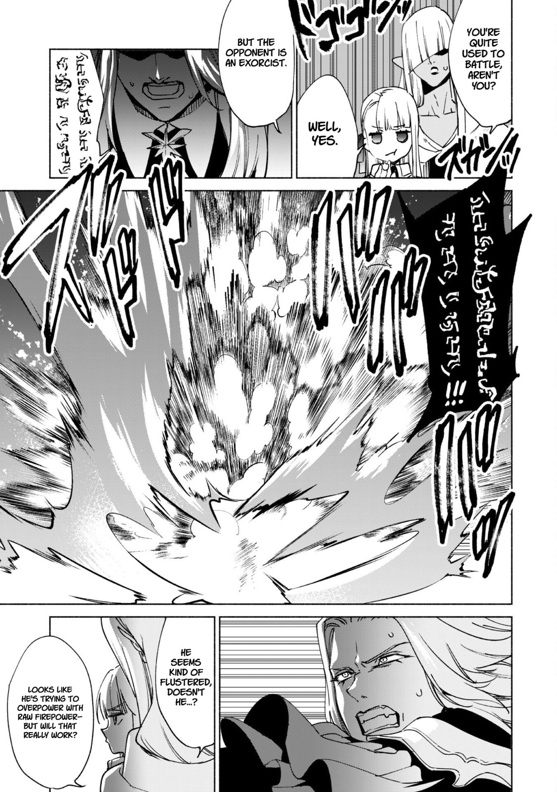 She Professed Herself Pupil of the Wise Man Chapter 82 page 17 - 