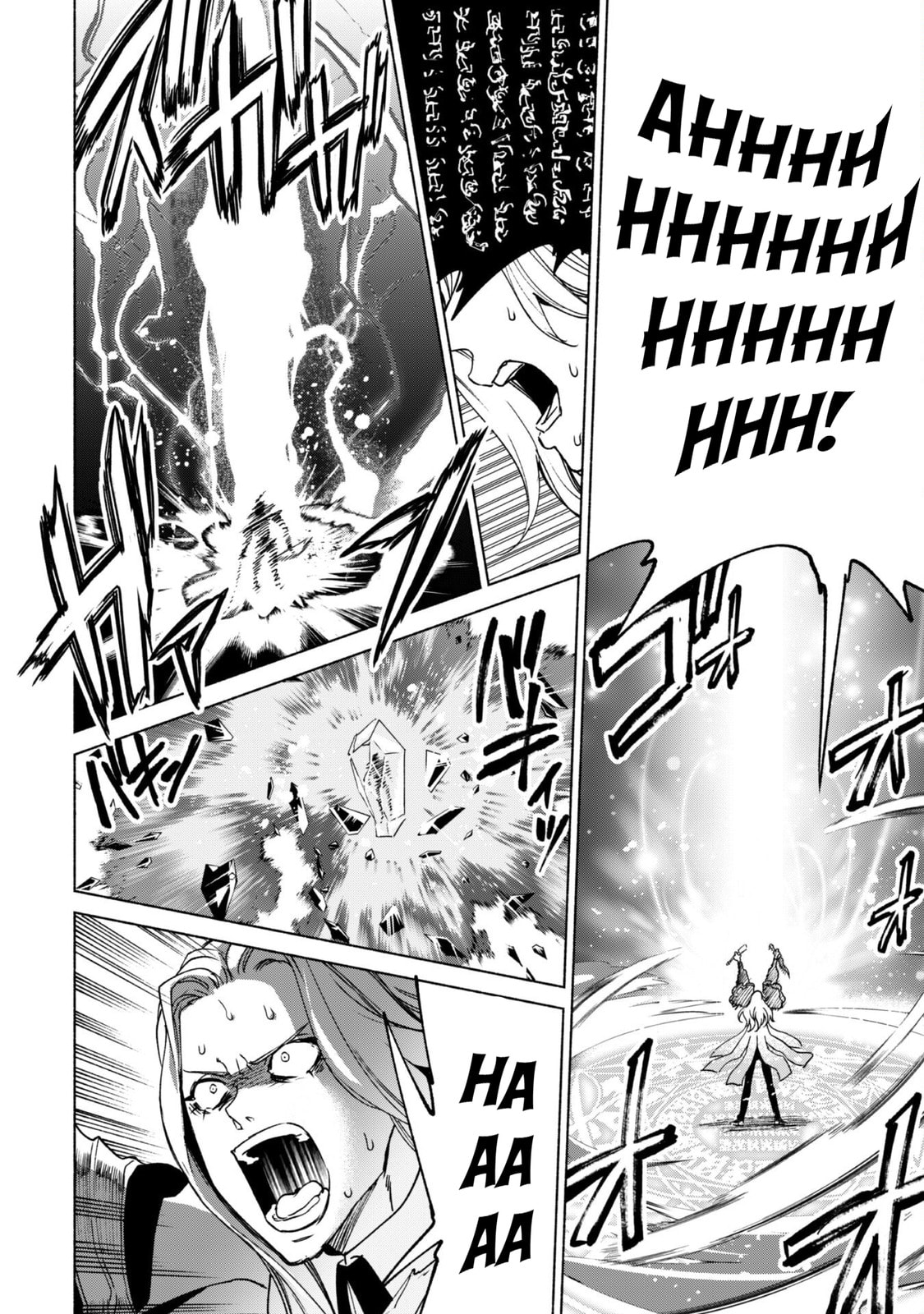 She Professed Herself Pupil of the Wise Man Chapter 82 page 18 - 