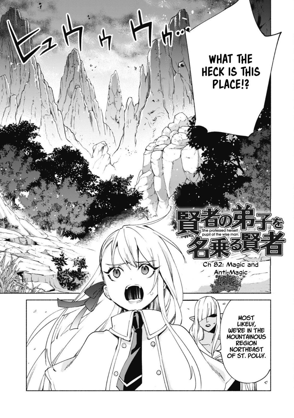 She Professed Herself Pupil of the Wise Man Chapter 82 page 3 - 