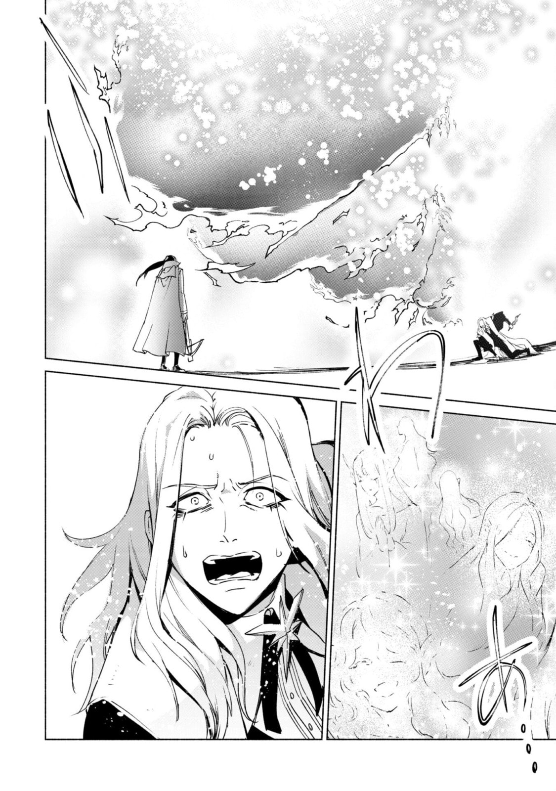 She Professed Herself Pupil of the Wise Man Chapter 82 page 26 - 