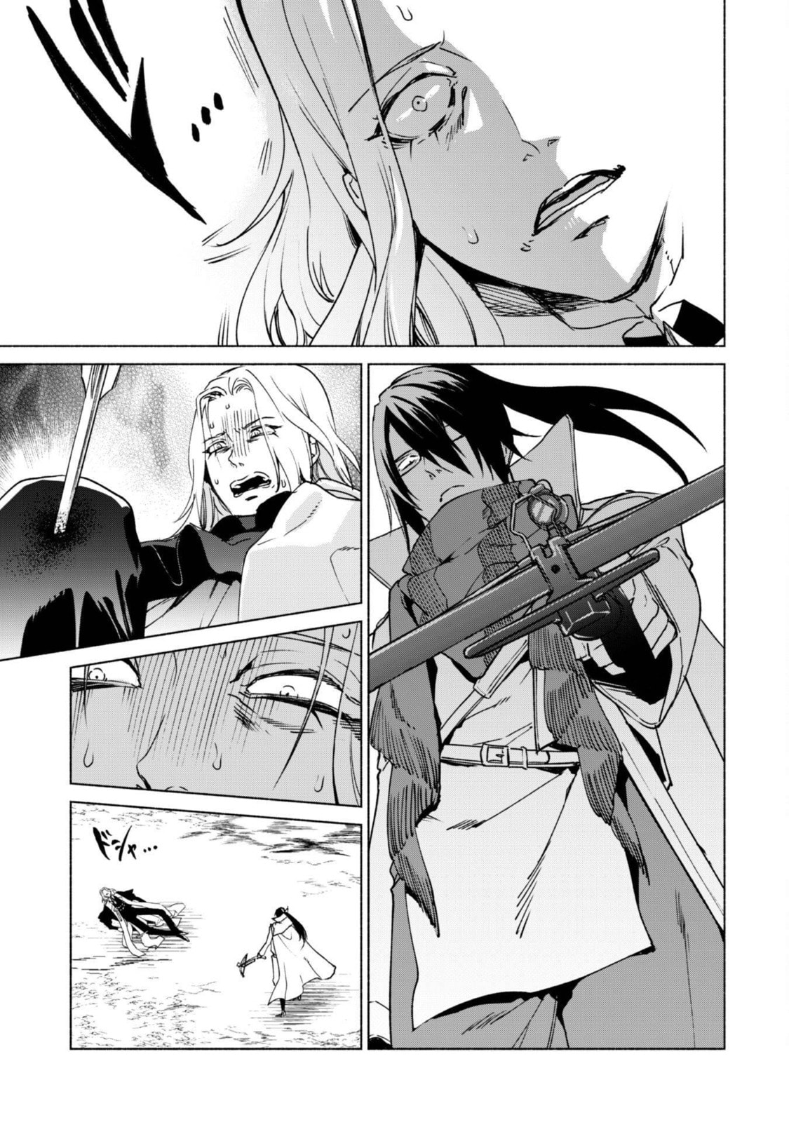 She Professed Herself Pupil of the Wise Man Chapter 82 page 27 - 