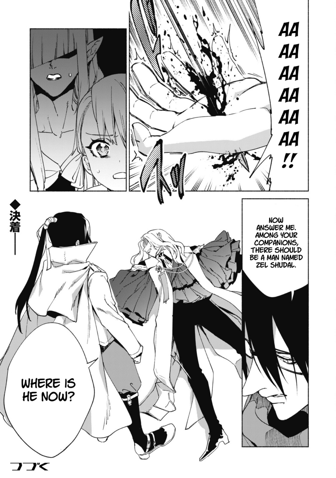 She Professed Herself Pupil of the Wise Man Chapter 82 page 29 - 