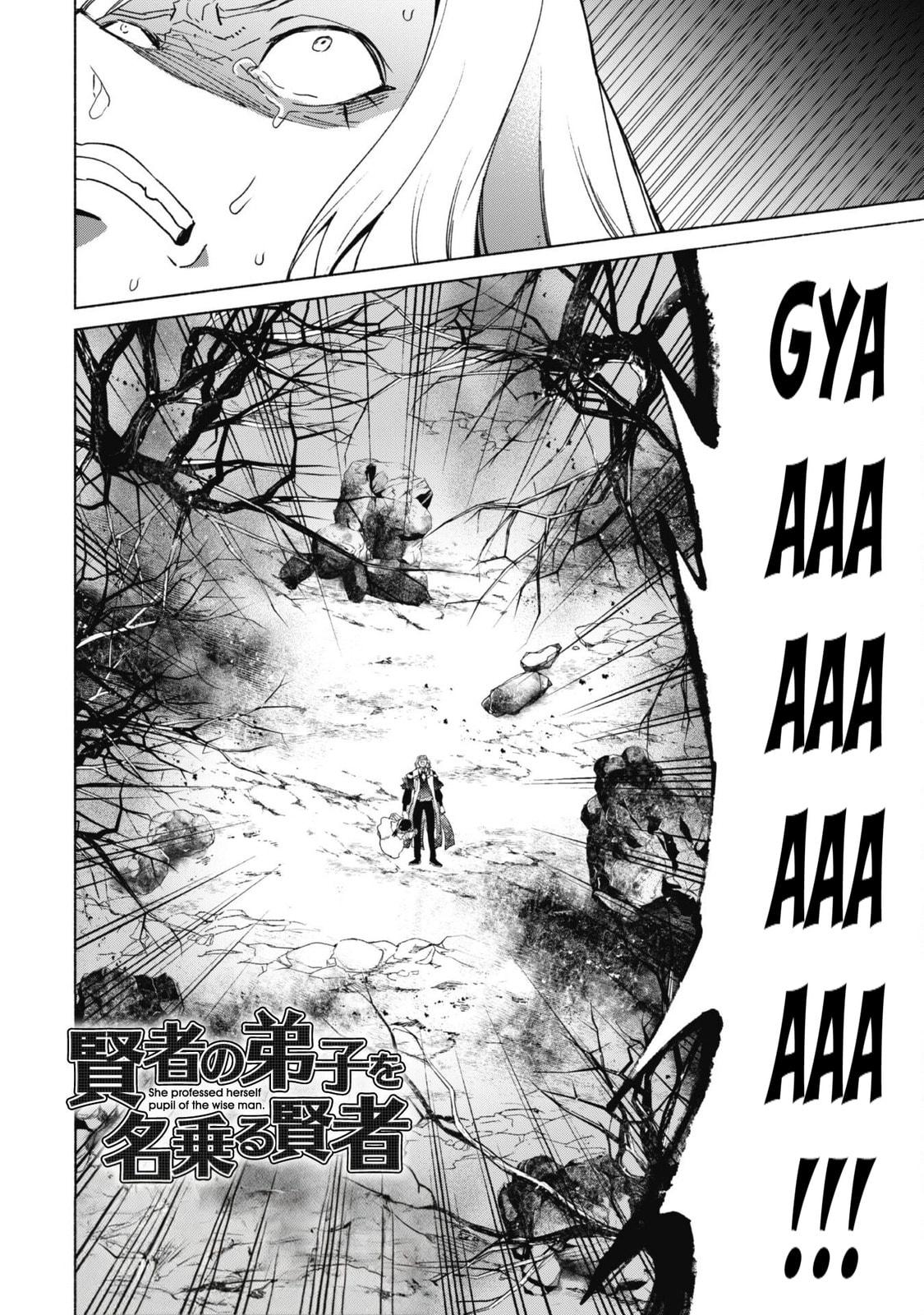 She Professed Herself Pupil of the Wise Man Chapter 83 page 2 - 
