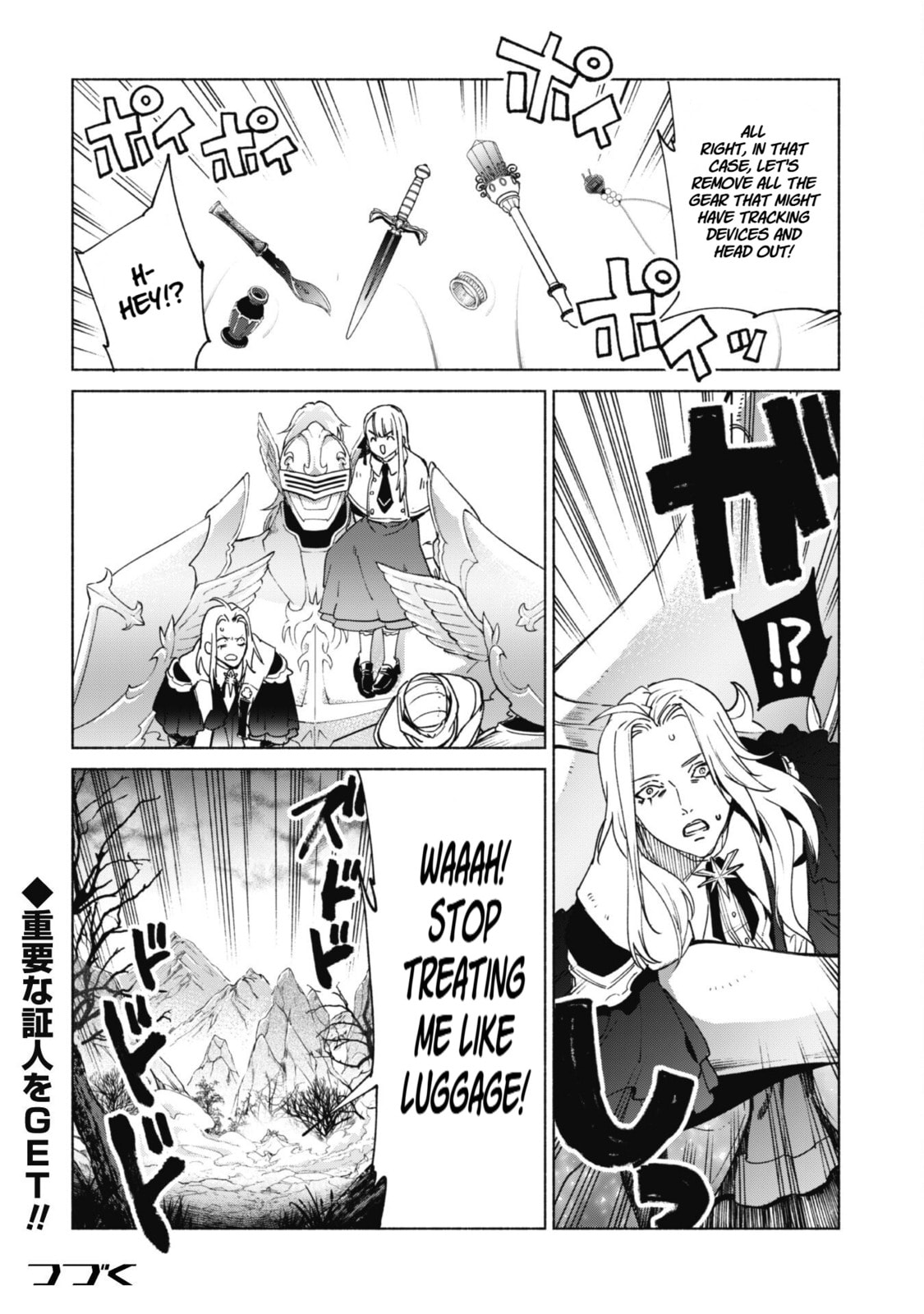 She Professed Herself Pupil of the Wise Man Chapter 83 page 20 - 