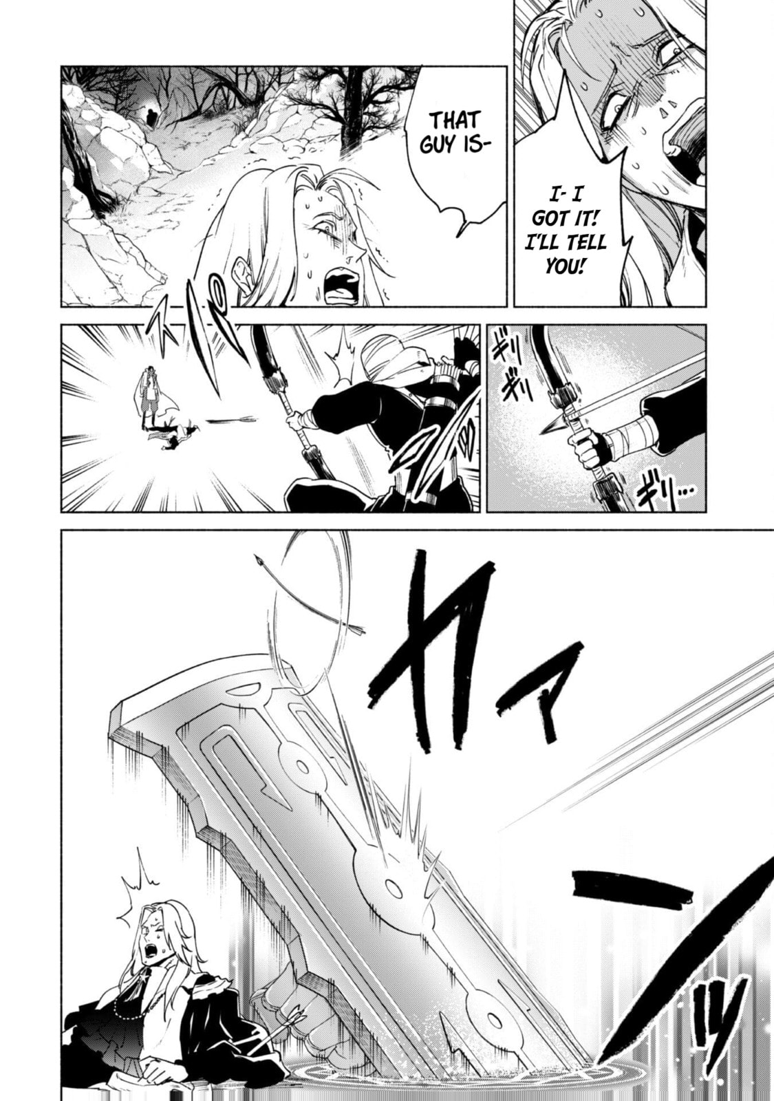 She Professed Herself Pupil of the Wise Man Chapter 83 page 4 - 