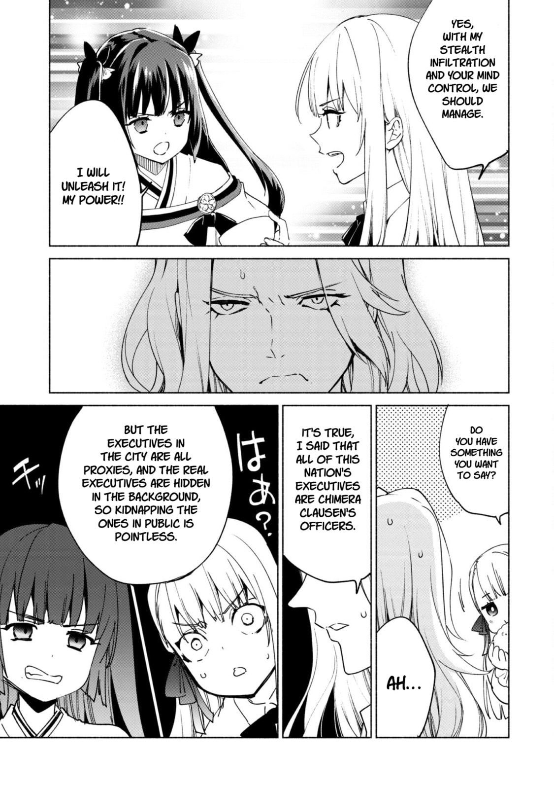 She Professed Herself Pupil of the Wise Man Chapter 84 page 12 - 