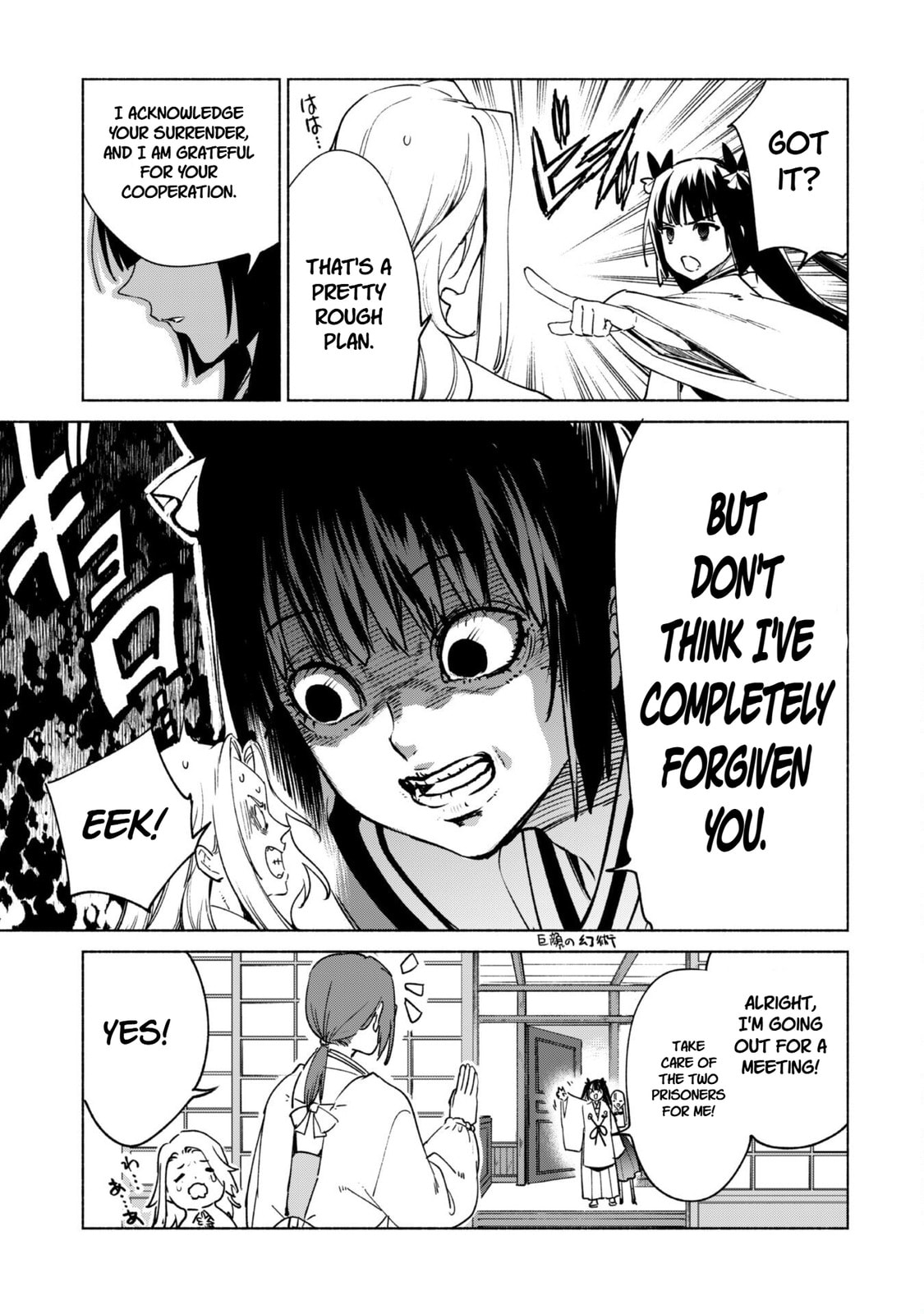 She Professed Herself Pupil of the Wise Man Chapter 84 page 22 - 