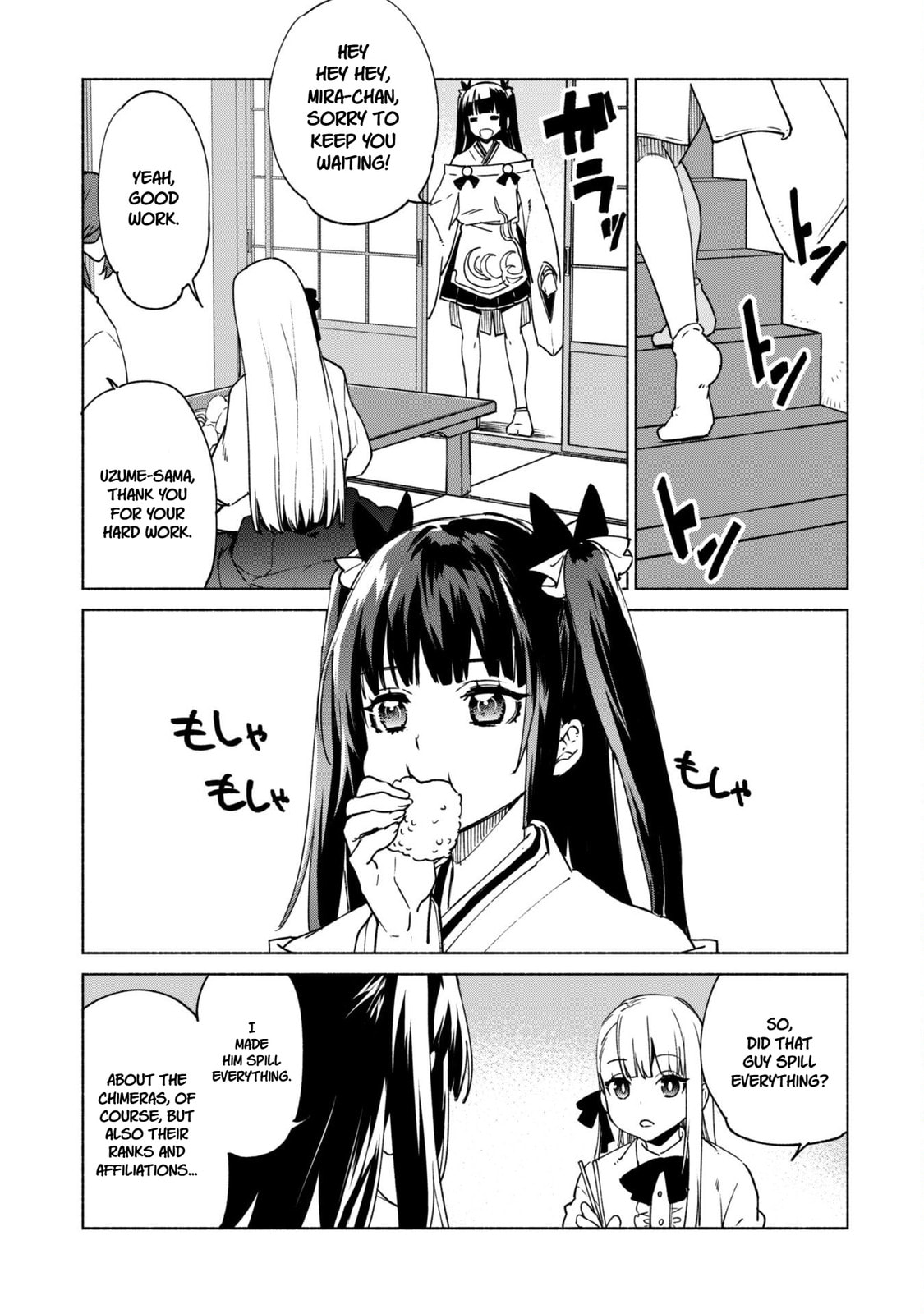 She Professed Herself Pupil of the Wise Man Chapter 85 page 2 - 