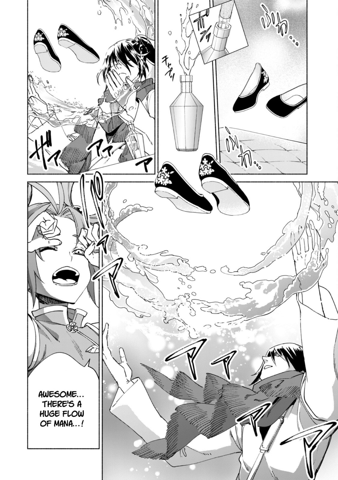 She Professed Herself Pupil of the Wise Man Chapter 85 page 27 - 