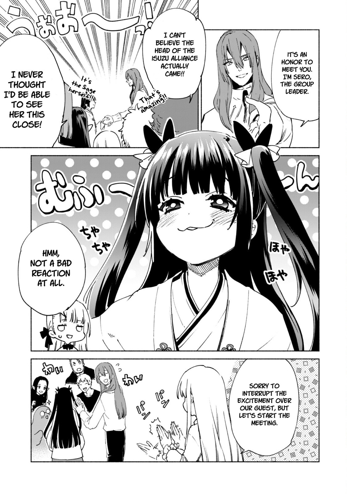 She Professed Herself Pupil of the Wise Man Chapter 85 page 4 - 