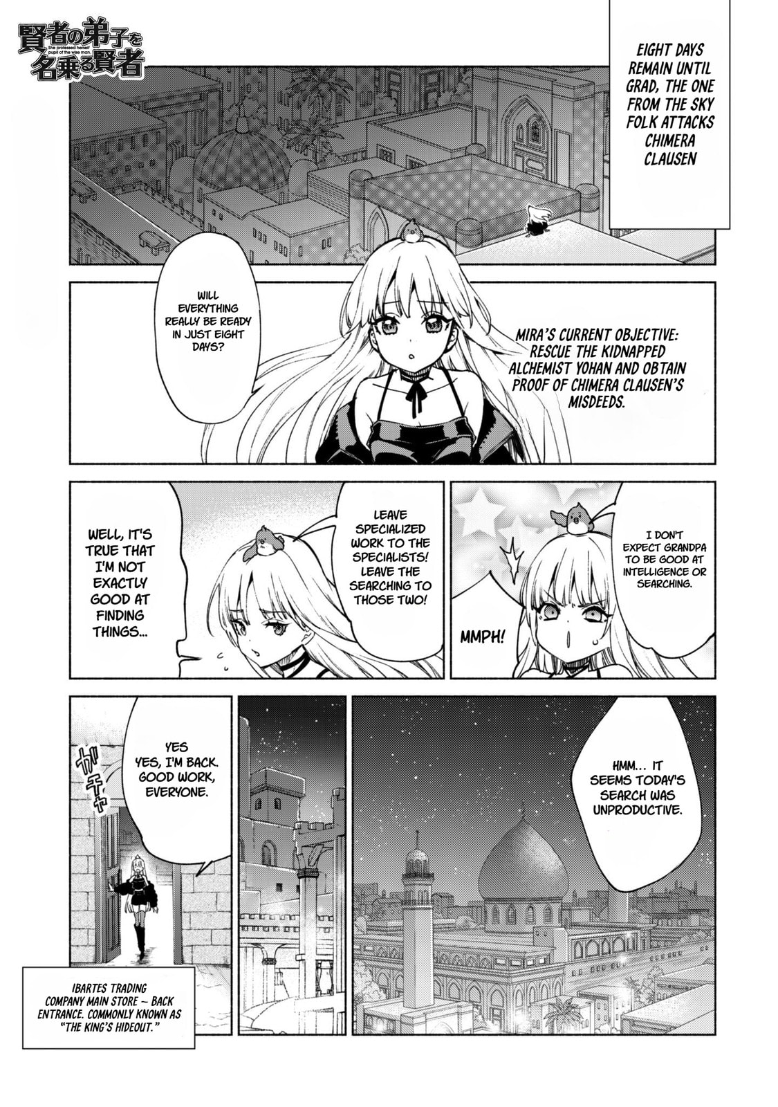 She Professed Herself Pupil of the Wise Man Chapter 87 page 1 - 