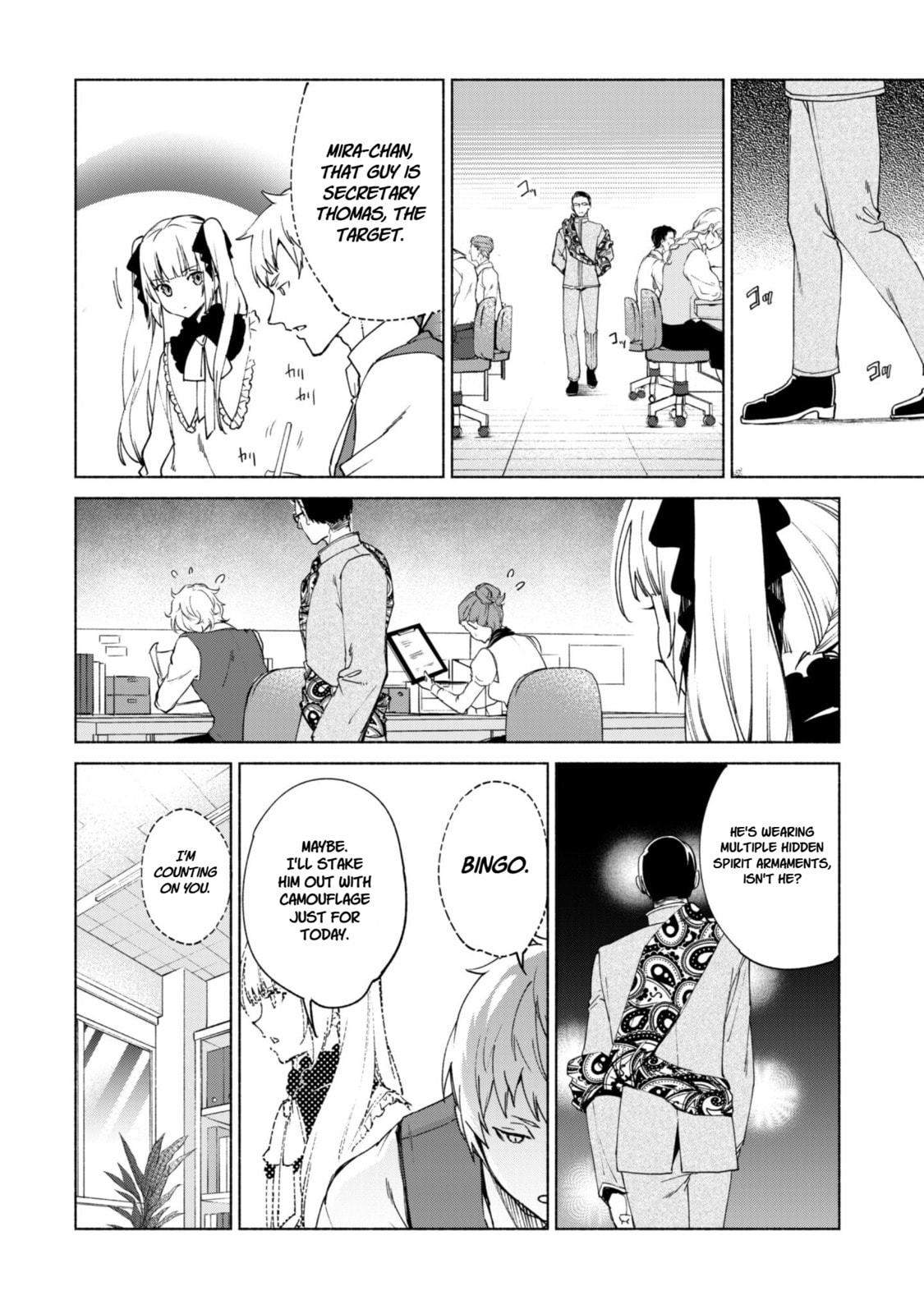 She Professed Herself Pupil of the Wise Man Chapter 87 page 14 - 