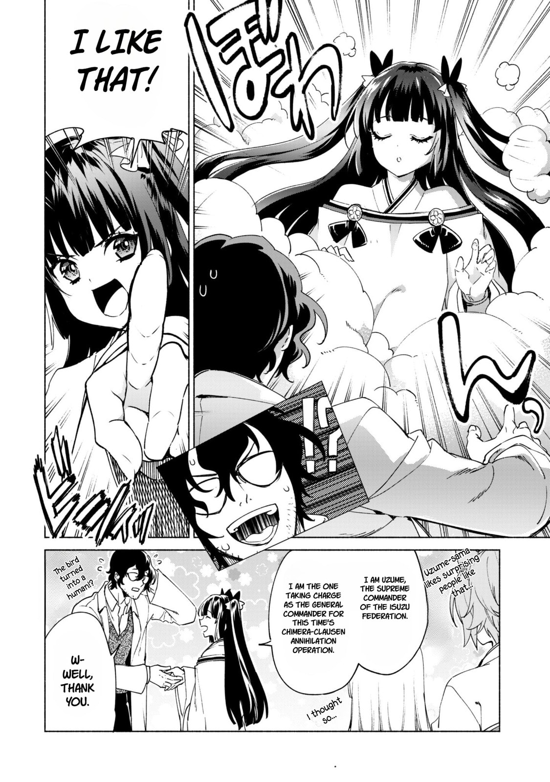 She Professed Herself Pupil of the Wise Man Chapter 87 page 6 - 