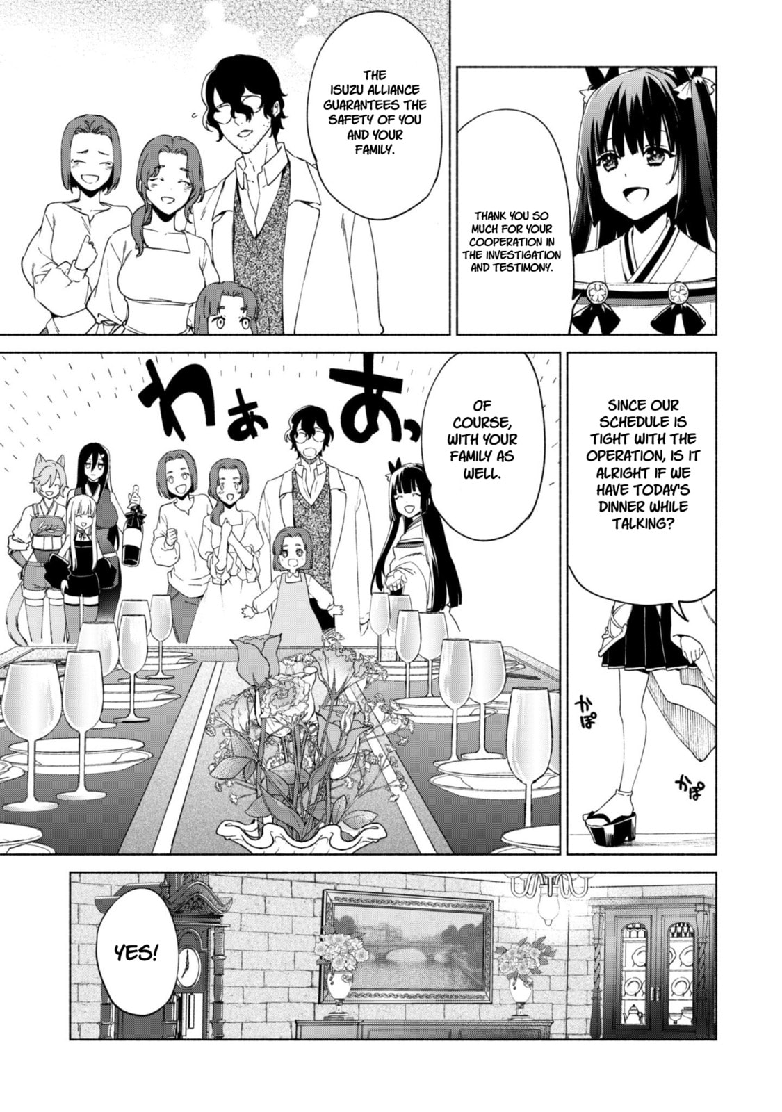 She Professed Herself Pupil of the Wise Man Chapter 87 page 7 - 