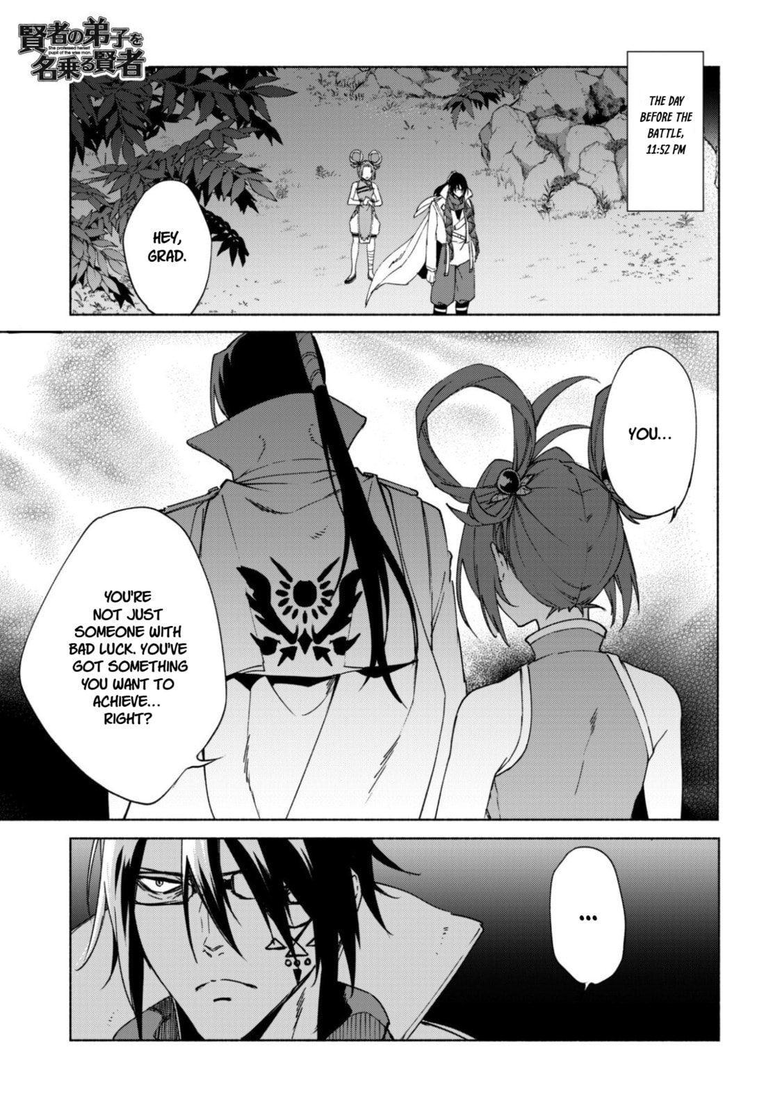 She Professed Herself Pupil of the Wise Man Chapter 88 page 1 - 