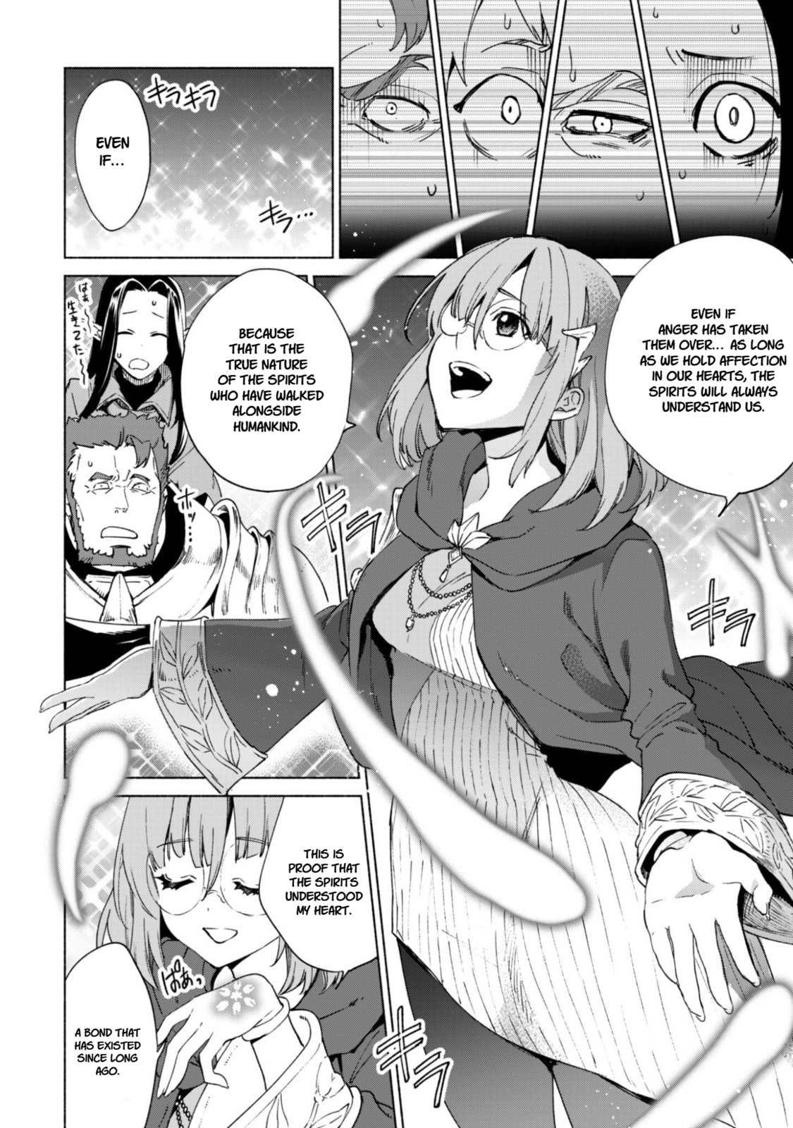 She Professed Herself Pupil of the Wise Man Chapter 88 page 12 - 