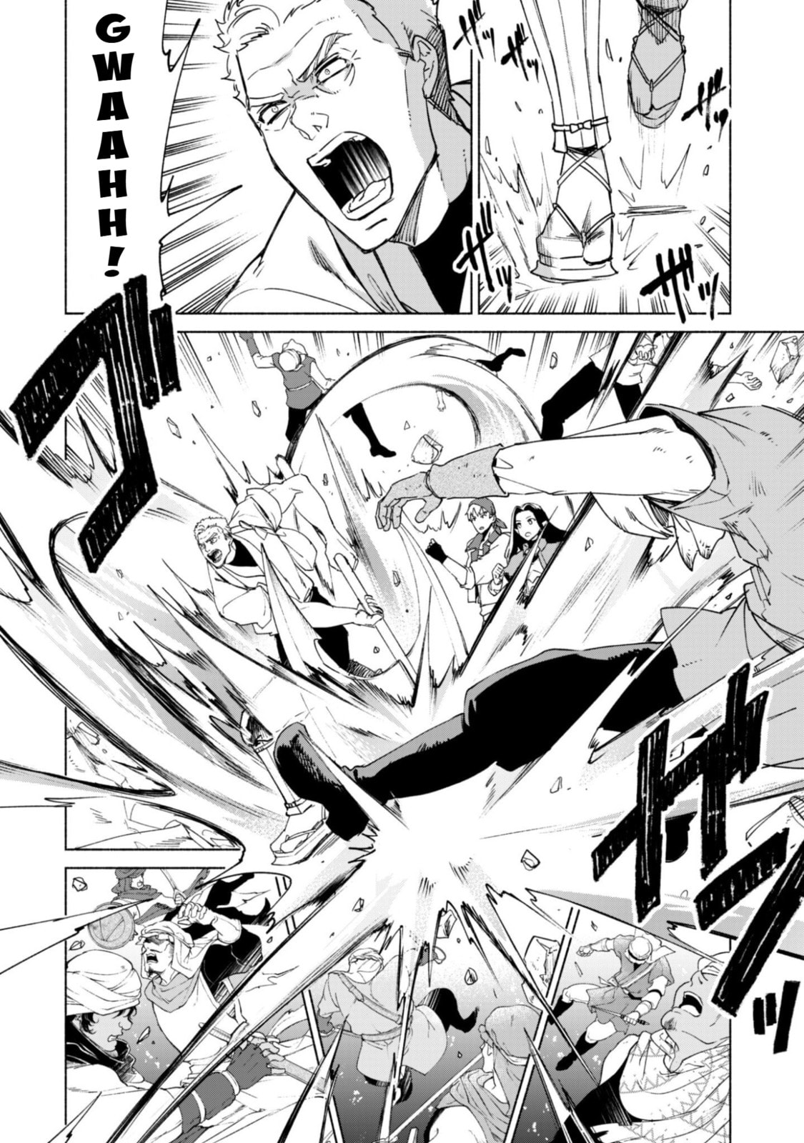 She Professed Herself Pupil of the Wise Man Chapter 88 page 14 - 