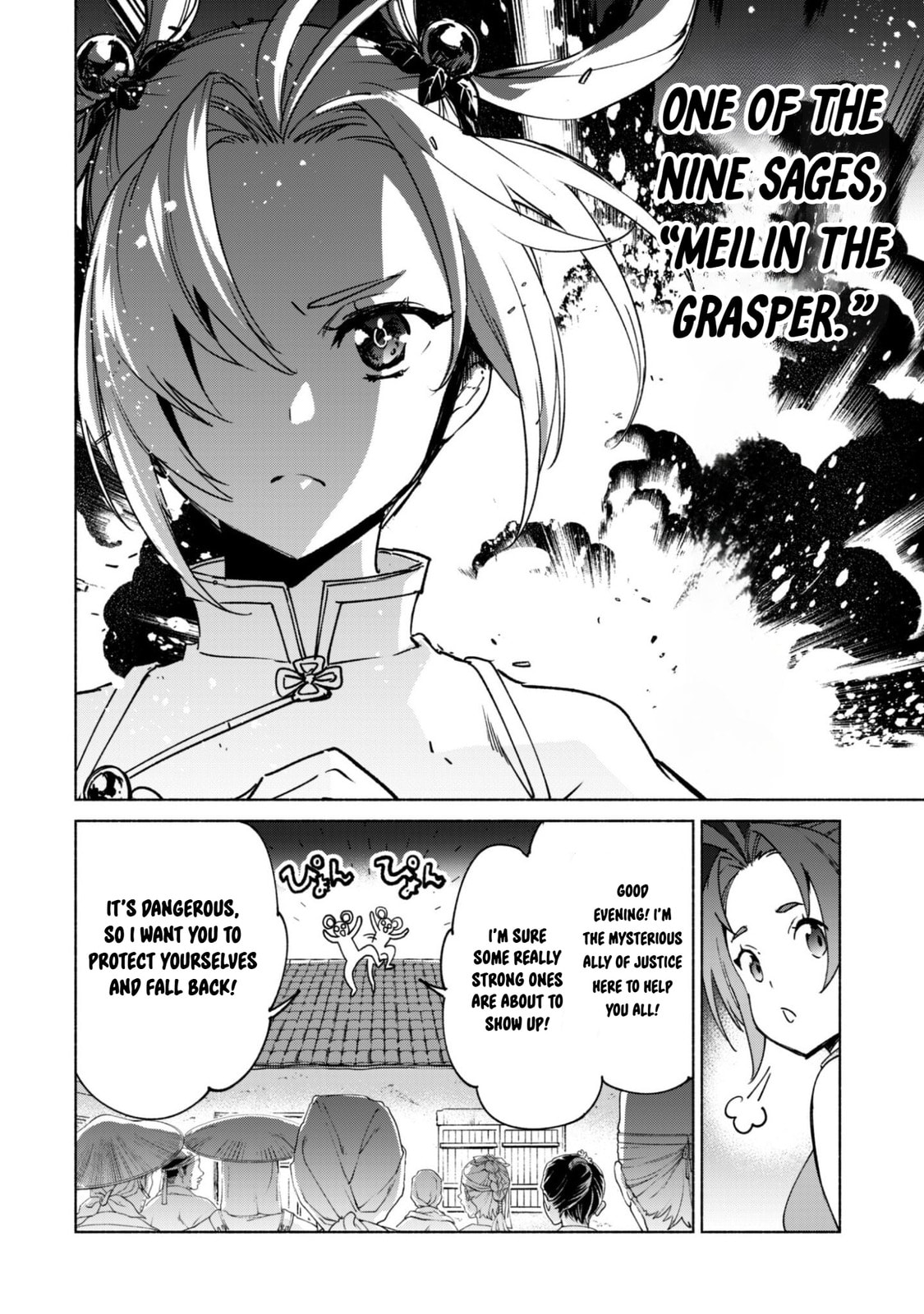 She Professed Herself Pupil of the Wise Man Chapter 89 page 12 - 