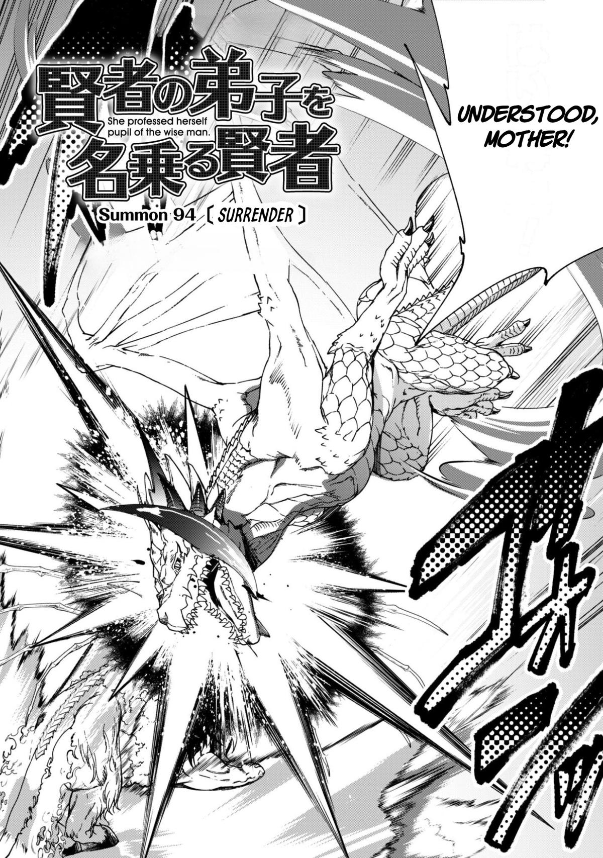 She Professed Herself Pupil of the Wise Man Chapter 94 page 2 - 