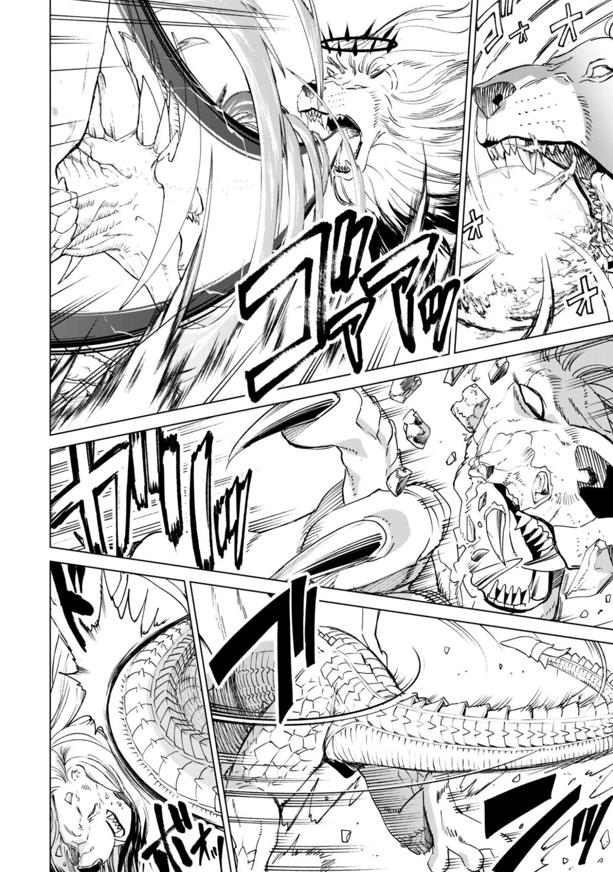 She Professed Herself Pupil of the Wise Man Chapter 94 page 4 - 